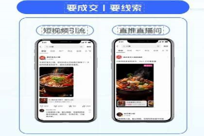 搜索开户返点案例分析：如何赚取丰厚回报